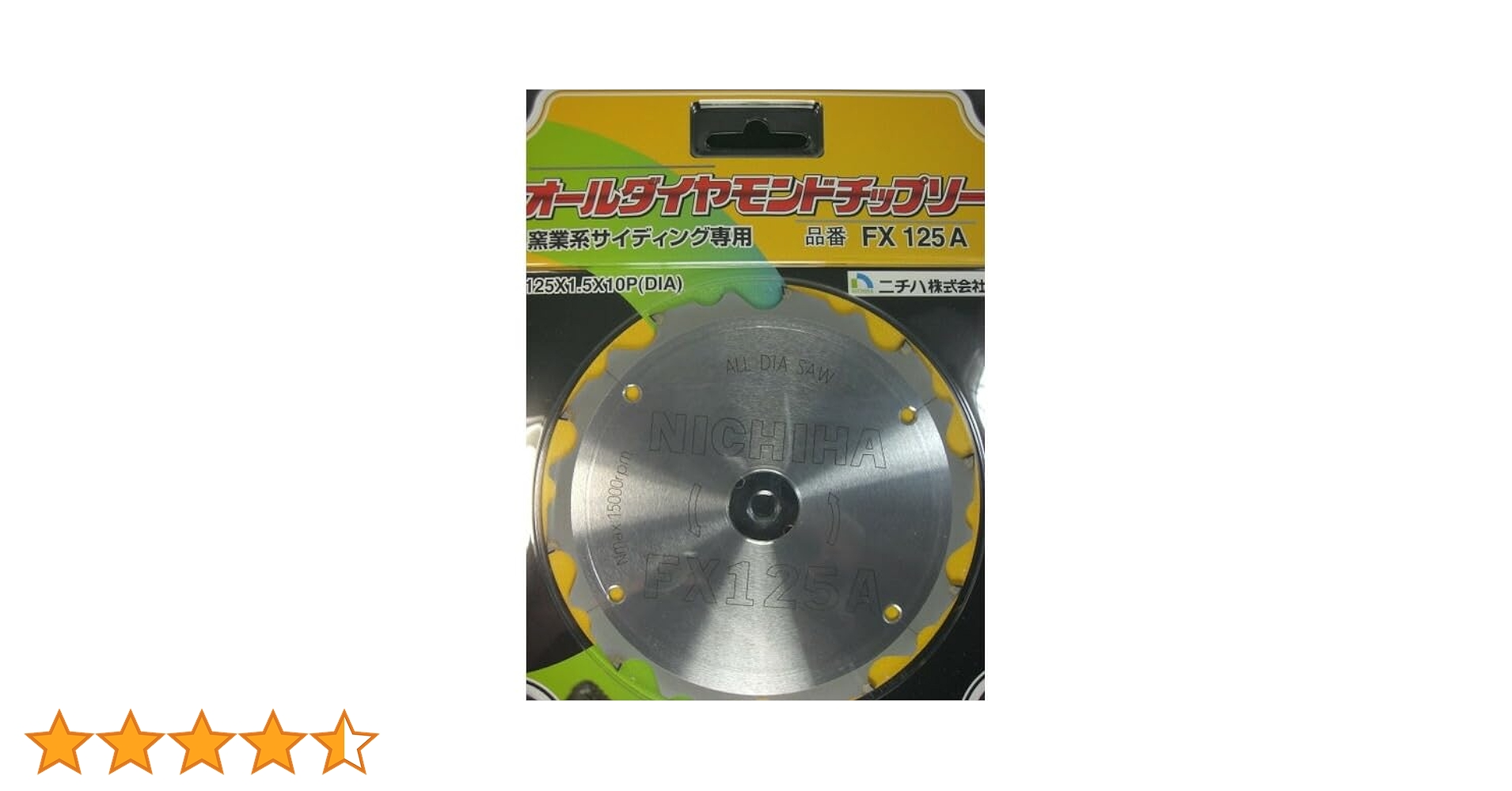 しょうニチハ　ｵｰﾙﾀﾞｲﾔﾓﾝﾄﾞﾁｯﾌﾟｿｰ　3枚 Amazon.co.jp: 【ニチハ】オールダイヤモンドチップソー 窯業系